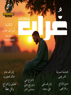 cover image of Ghorab